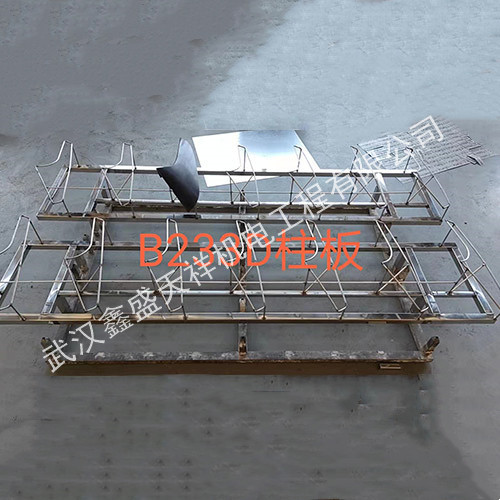 涂装治具