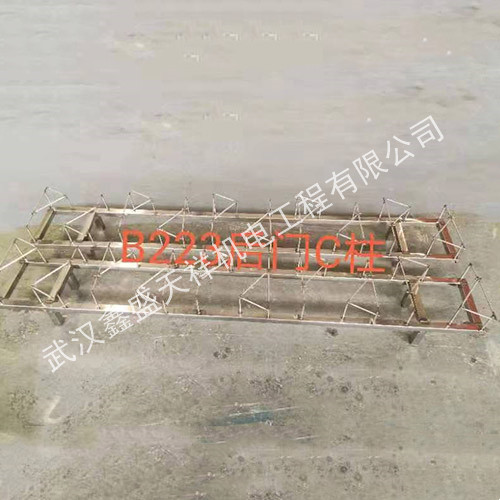 涂装治具